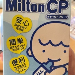 ミルトン ピジョンミルポンWの画像