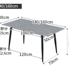 ★未使用新品★ セラミック天板 ダイニングテーブル 自宅直接引き取り限定の画像