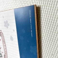 来世は他人がいい　鳥葦翔真　アモカフェ　コラボカフェ　特典　ランチョンマット　AMOCAFE マルイ　ノベルティ　推しカフェの画像