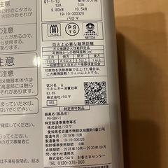 瞬間湯沸かし器
の画像