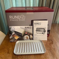 RUND クラシックオーブンの画像