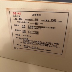 洋服タンスの画像