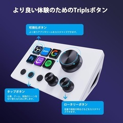 【新品未使用】ストリームドック ストリームコントローラーデッキ カスタマイズ 配信 PCの画像