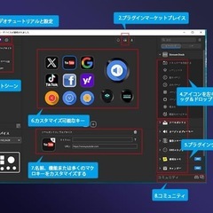 【新品未使用】ストリームドック ストリームコントローラーデッキ カスタマイズ 配信 PCの画像