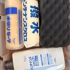 車メンテナンスキットの画像