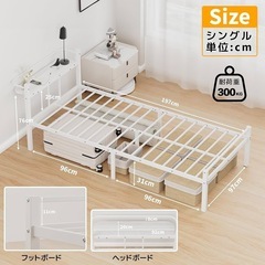 【新品未使用】ベッドフレーム シングル ベッド 宮棚 2口コンセント USB Type-Cの画像