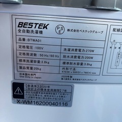 2020年製　BESTEK 洗濯機　3.8KGの画像
