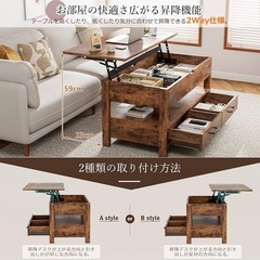 ローテーブル 昇降式 木製 コーヒーテーブル 引き出し付き 収納付き おしゃれの画像
