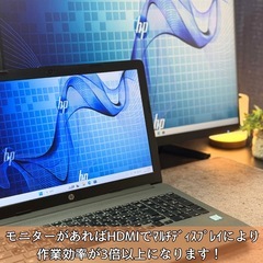 ⭐️Windows11⭐️Office2021⭐️HPノートパソコン/高年式第8世代/快適メモリ20GB/ストレージ2000GB/静音/ベンチマークテストAランクの画像