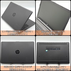 ⭐️Windows11⭐️Office2021⭐️HPノートパソコン/高年式第8世代/快適メモリ20GB/ストレージ2000GB/静音/ベンチマークテストAランクの画像