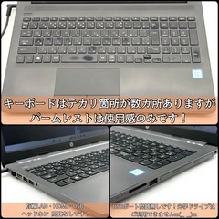 ⭐️Windows11⭐️Office2021⭐️HPノートパソコン/高年式第8世代/快適メモリ20GB/ストレージ2000GB/静音/ベンチマークテストAランクの画像