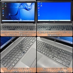 ⭐️Windows11⭐️Office2021⭐️HPノートパソコン/高年式第8世代/快適メモリ20GB/ストレージ2000GB/静音/ベンチマークテストAランクの画像
