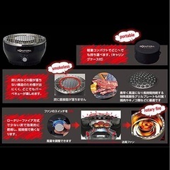 ※ DONUT GRILL スモークレス ドーナツグリルの画像