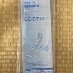 SHARP 掃除機 EC-CT12 2022年製の画像