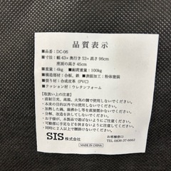 スチール脚のブラックチェア（未使用品）の画像