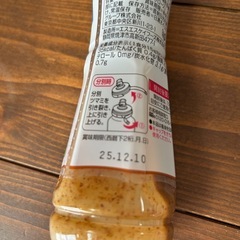 ドレッシングの画像