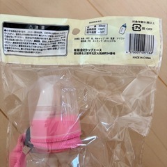 値下げ！！
ホームパーティで映える⭐︎光る哺乳瓶ボトルの画像