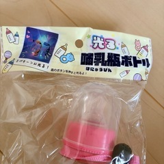 値下げ！！
ホームパーティで映える⭐︎光る哺乳瓶ボトルの画像