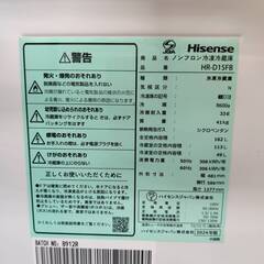 【愛品倶楽部柏店】 Hisense ハイセンス 2024年製 162L 2ドア 冷凍冷蔵庫 HR-D15FBの画像