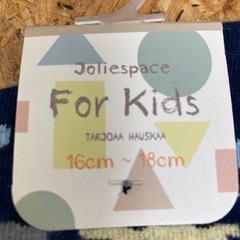 未使用　靴下　5足　16〜18㎝の画像