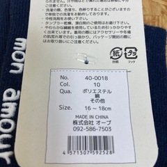 未使用　靴下　5足　16〜18㎝の画像