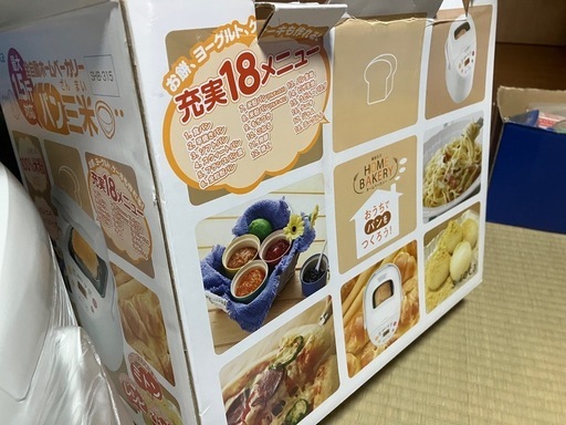 全自動ホームベーカリー