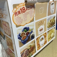 全自動ホームベーカリーの画像