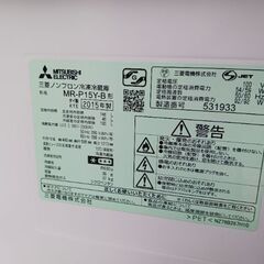 配達可!!MITSUBISHI ２ドア冷蔵庫の画像