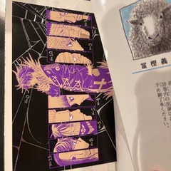 ハンターハンター38巻　の画像