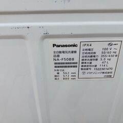 配達可!!Panasonic　洗濯機の画像