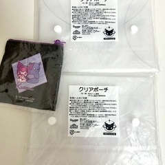 サンリオ クロミ 当たりくじのクリアポーチ ガチャガチャミニポーチの画像