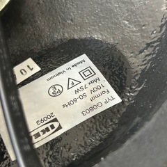 IKEA フロアライト　ランプ　ホワイトの画像