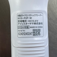 Y28◇アイリスオーヤマ◇スティッククリーナー◇2024年製◇ハンディ◇スタンドつき◇SCD-P2P-Wの画像