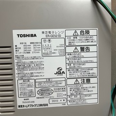 電子レンジの画像