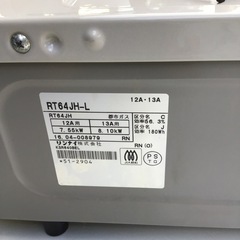 ガスコンロ ガステーブル リンナイ Ringai  KSR640BE RT64JH-L 都市ガスの画像