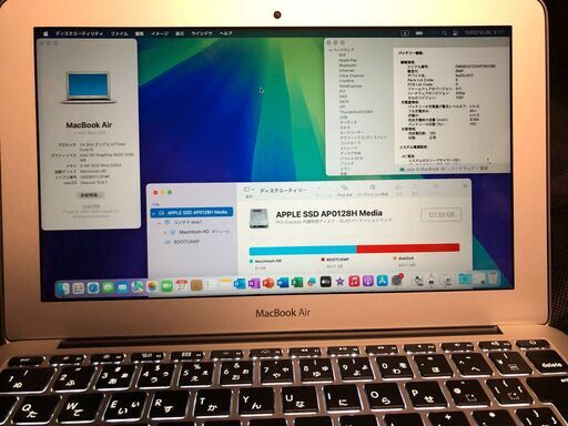 「MacBook Air 11インチ Early 2015　MJVM2J/A」超軽量＆薄型モバイルノートPC / Core i5搭載 