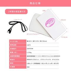 【日本製】蓄熱式コードレス電気あんか「ぬくぬく」の画像