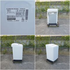 日立 / HITACHI  洗濯機　　ビートウォッシュ  7.0kg  BW-G70H  2023年製の画像
