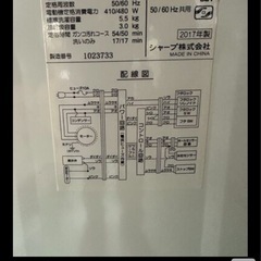 洗濯機　5.5kgの画像
