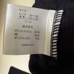 スパッツの画像