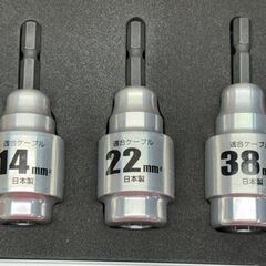 【未使用】タジマ Tajima DK-MS3SSET ムキソケ【ハンズクラフト佐賀】の画像