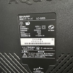 【無料】液晶テレビ　シャープ　AQUOS32型の画像