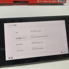 Nintendo Switch HAC-001(-01) 2020年製/HAD-S-KABAAの画像
