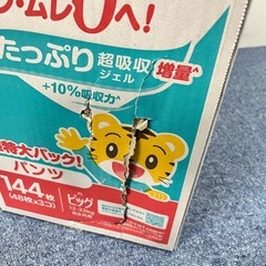 パンパース さらさらケアEX パンツ XL 12-22kg 144枚 Y31-72046の画像