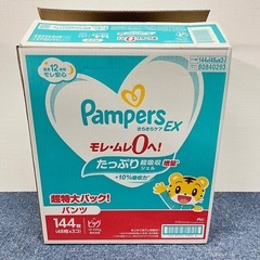 パンパース さらさらケアEX パンツ XL 12-22kg 144枚 Y31-72046の画像