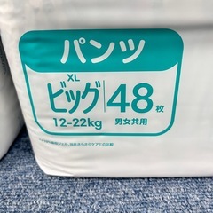 パンパース さらさらケアEX パンツ XL 12-22kg 144枚 Y31-72046の画像