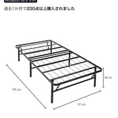 折りたたみベッド フレームの画像