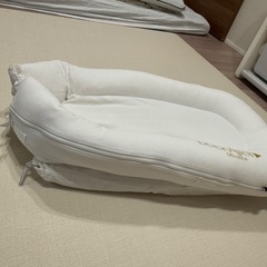 DockATot Deluxe ホワイト ベビーベッドの画像