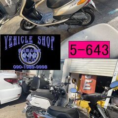 買い取り、下取り大歓迎!!保証付き車両になります♪　愛知県公安委員会登録業者(オートバイ商)☆GARAGE-ECO千音寺☆軽整備＆点検済み、保証選択有り☆ヤマハ　ジョグSA36J銀　5-643名古屋市中川区より!!の画像