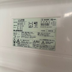 冷蔵冷凍庫の画像